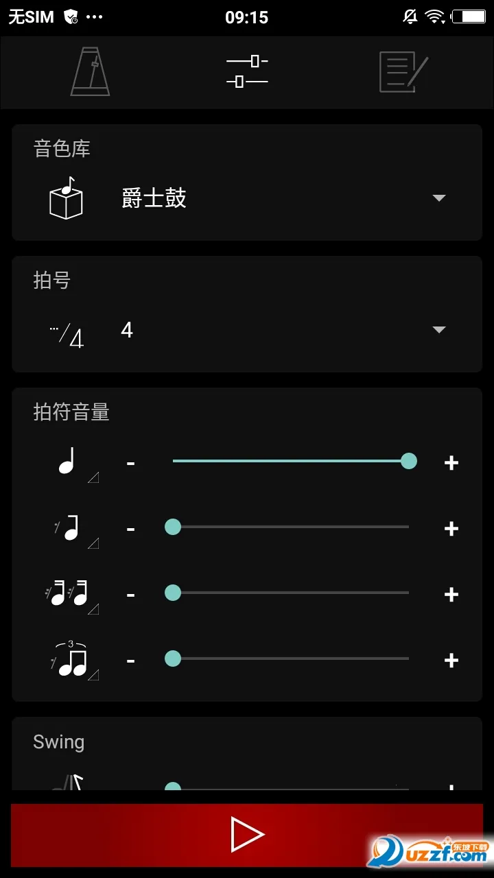 ���ӽ�����v123 �ٷ������ͼ