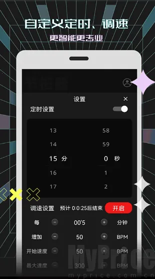 ���ӽ�����