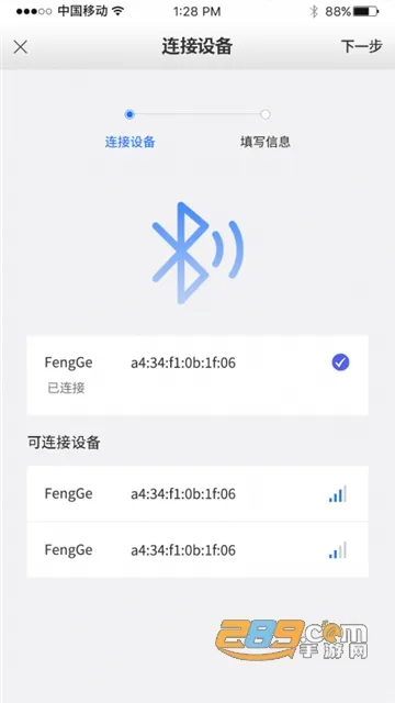 ���س�2026���ذ�װv1.1.4 ��Ѱ��ͼ