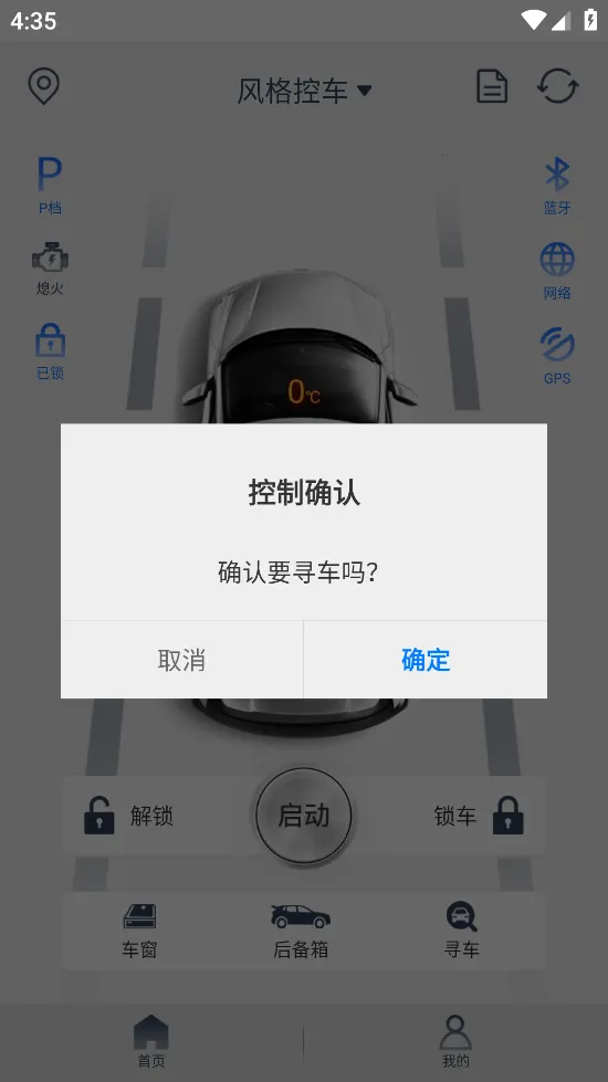 ���س�2026���ذ�װv1.1.4 ��Ѱ��ͼ