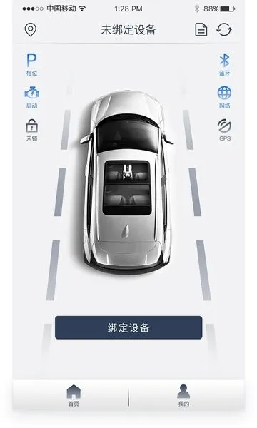 风格控车2026下载安装 风格控车2026下载安装