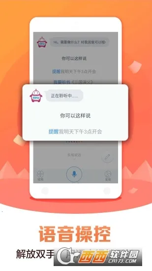 ����Bixby��������v3.7.40.10 ��׿���ͼ