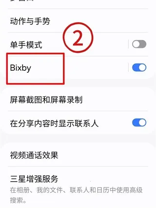 ����Bixby��������