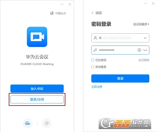 ��Ϊ�ƻ���v11.12.4 �ٷ������ͼ