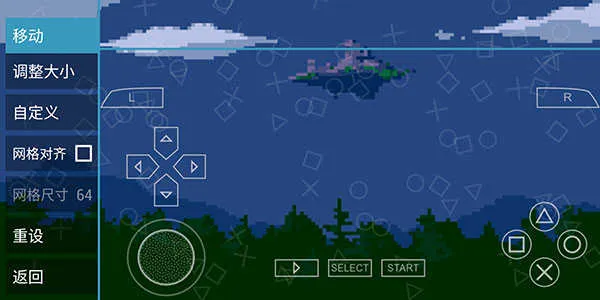 pspģ�����ƽ�2026���ذ�װ