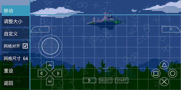 pspģ�����ƽ�2026���ذ�װ