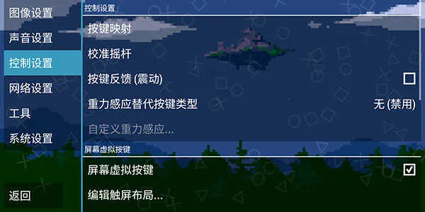 pspģ�����ƽ�2026���ذ�װ