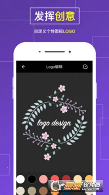 LOGO����v1.9 �ٷ������ͼ