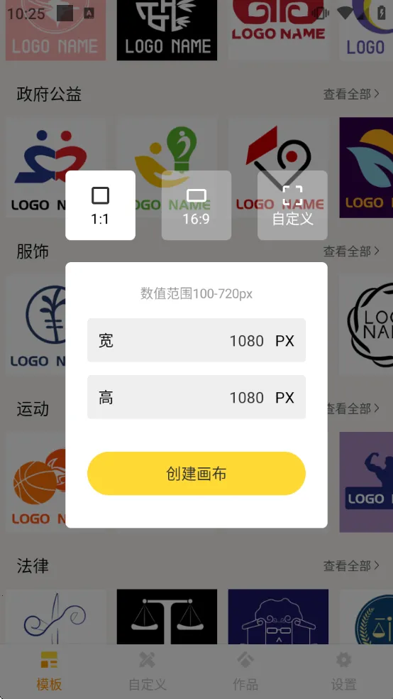 LOGO����v1.9 �ٷ������ͼ