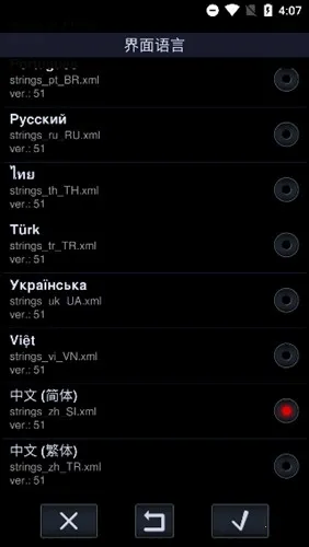 neutron������v2.28.0 �ֻ����ͼ