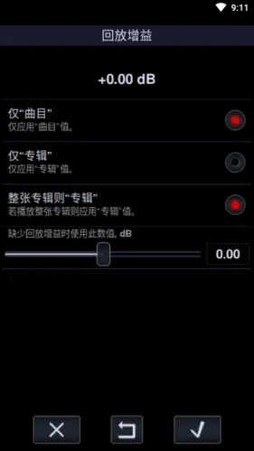 neutron播放器 neutron播放器