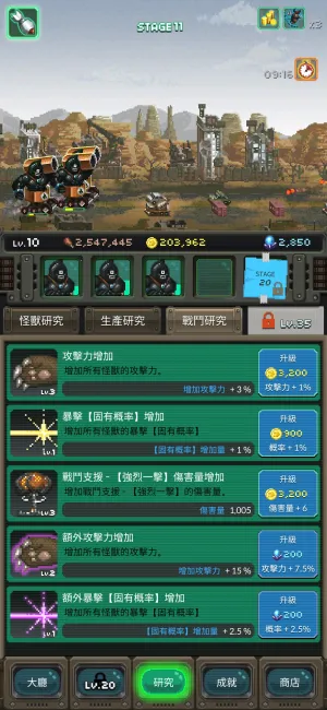 ���ù���v1.073 �ֻ����ͼ