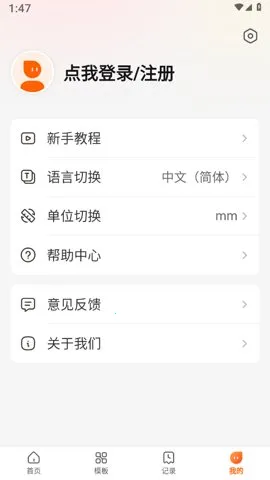 ��ӡ��ӡ�����氲׿���ֻ���v2.2.3 �ֻ����ͼ