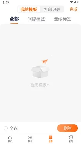 ��ӡ��ӡ�����氲׿���ֻ���v2.2.3 �ֻ����ͼ