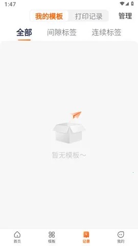 ��ӡ��ӡ�����氲׿���ֻ���v2.2.3 �ֻ����ͼ