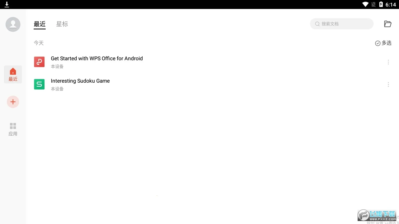 wpsofficev14.37.0 �ֻ����ͼ