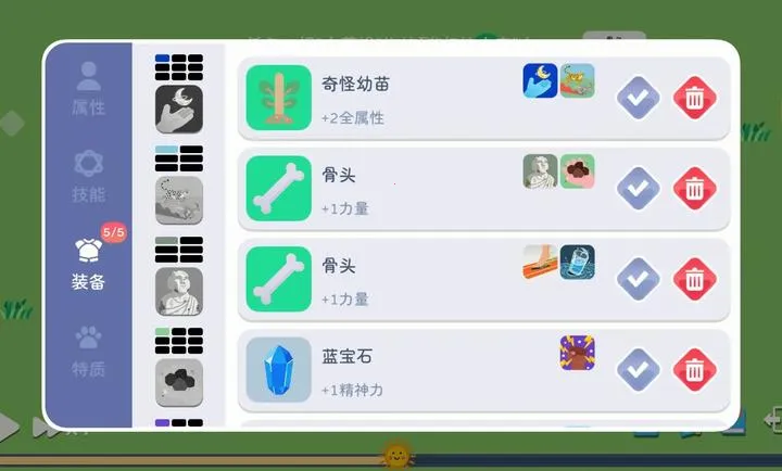 ����ģ��-ħ������v1.0.2 ��׿���ͼ