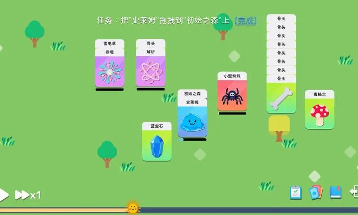 ����ģ��-ħ������v1.0.2 ��׿���ͼ