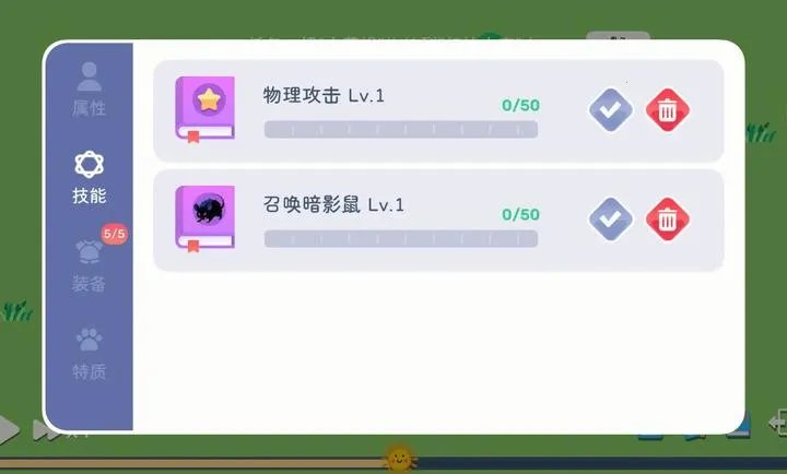 ����ģ��-ħ������v1.0.2 ��׿���ͼ