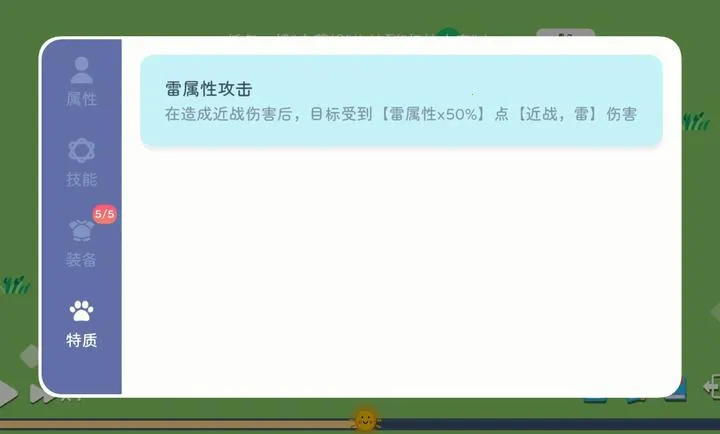 ����ģ��-ħ������v1.0.2 ��׿���ͼ