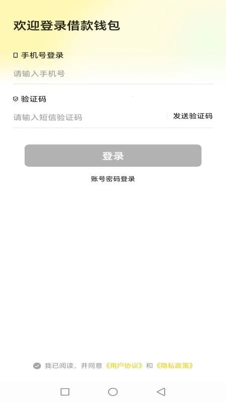 �����2026���°汾v1.0.1 ��Ѱ��ͼ