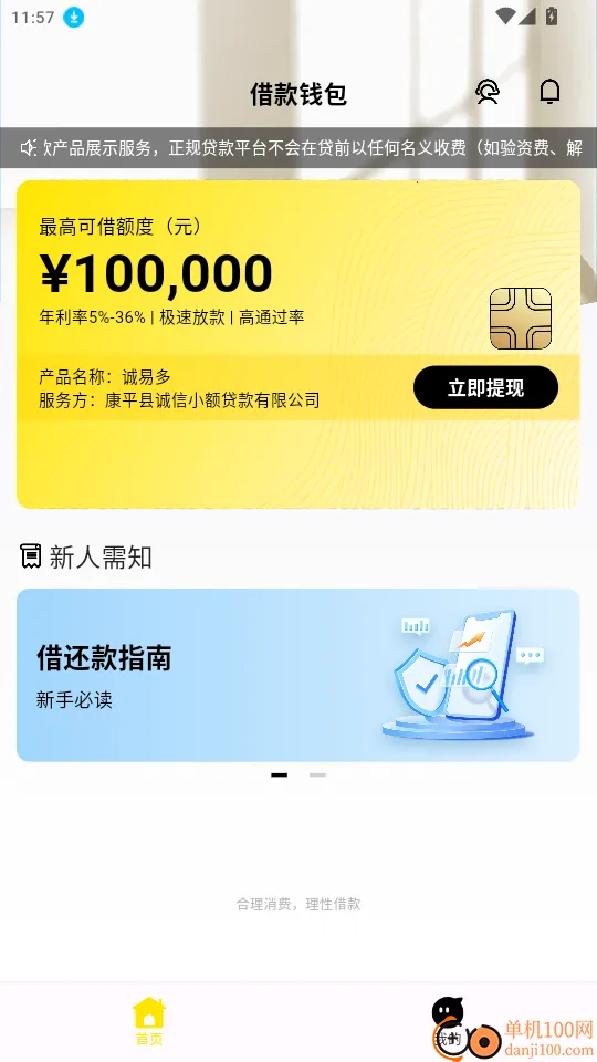 �����2026���°汾