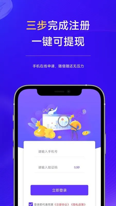 �����2026���°汾v1.0.1 ��Ѱ��ͼ