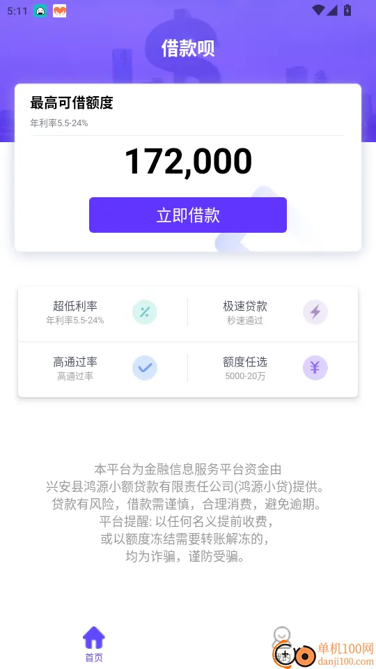 �����2026���°汾