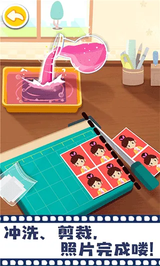 ������ʿĦ�������v9.89.99.01 ��Ѱ��ͼ