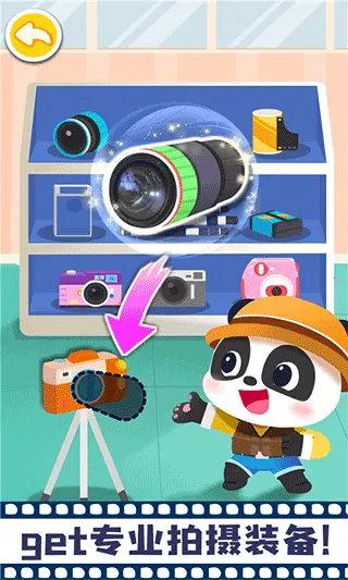 ������ʿĦ�������v9.89.99.01 ��Ѱ��ͼ