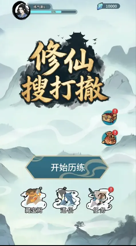 �����Ѵ�2026���ذ�װv1.0.4 ��׿���ͼ