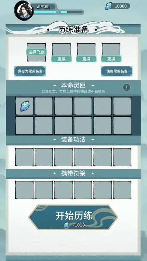 �����Ѵ�2026���ذ�װv1.0.4 ��׿���ͼ