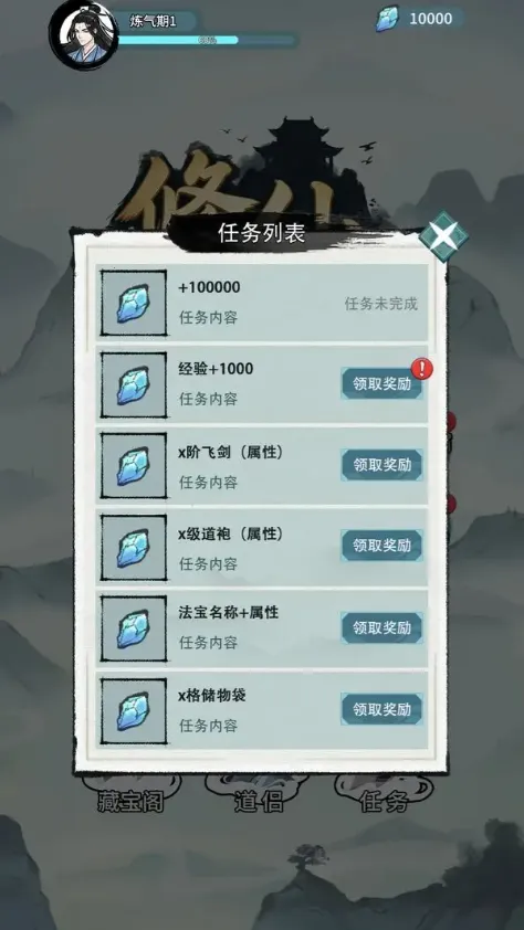 �����Ѵ�2026���ذ�װv1.0.4 ��׿���ͼ