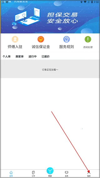 �Ｊ��ʦ����