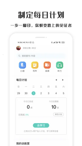 ө���PTE�����ֻ���v1.4.2 ��׿���ͼ