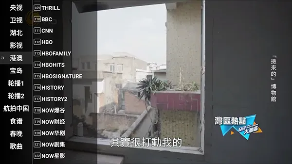 �ǻ���Ӹ۰�v1.0.50 �ֻ����ͼ