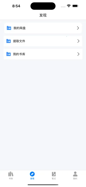 ����è��׿���ֻ���v1.2.6 �ٷ������ͼ