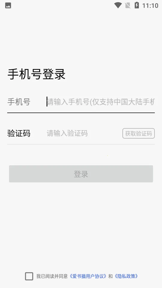 ����è��׿���ֻ���v1.2.6 �ٷ������ͼ