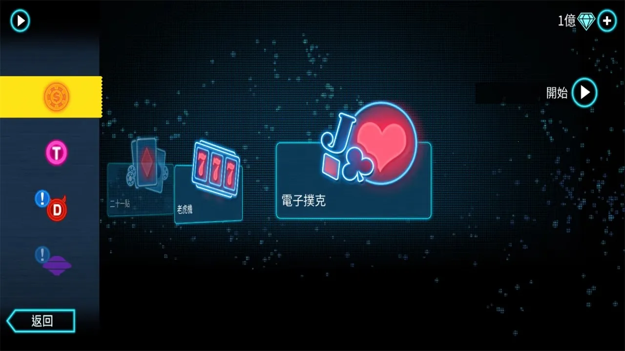 �µ�����ά��˹v9.4.1bh ��׿���ͼ