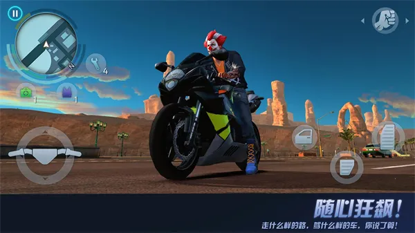 �µ�����ά��˹v9.4.1bh ��׿���ͼ