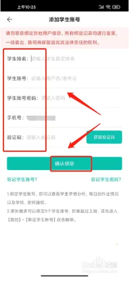 ������ѧ����