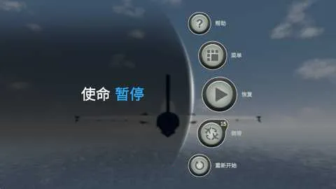 �����ɻ�ģ������׿���ֻ���v1.163 �ٷ������ͼ