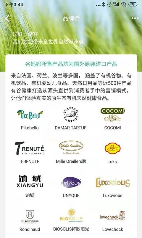 �йȽ����̳�v1900 ��Ѱ��ͼ