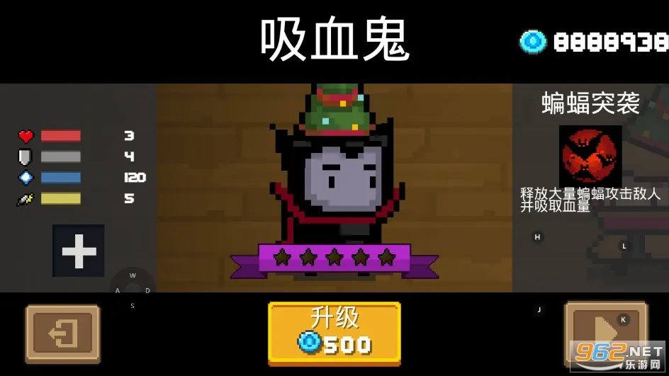 Ԫ����ʿv8.0.0 ��׿���ͼ