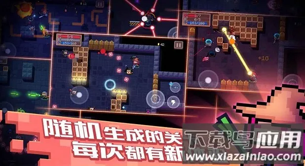 Ԫ����ʿv8.0.0 ��׿���ͼ