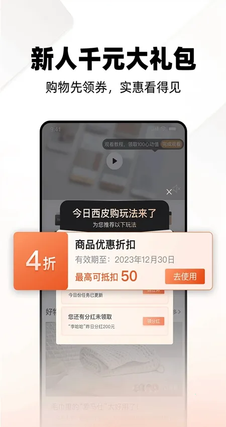 ��Ƥ��2026���°汾v3.0.11 �ֻ����ͼ