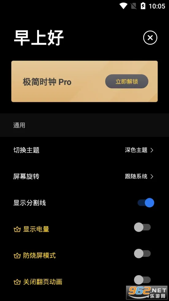 ����ʱ��2026���°汾v3.6.0 ��׿���ͼ