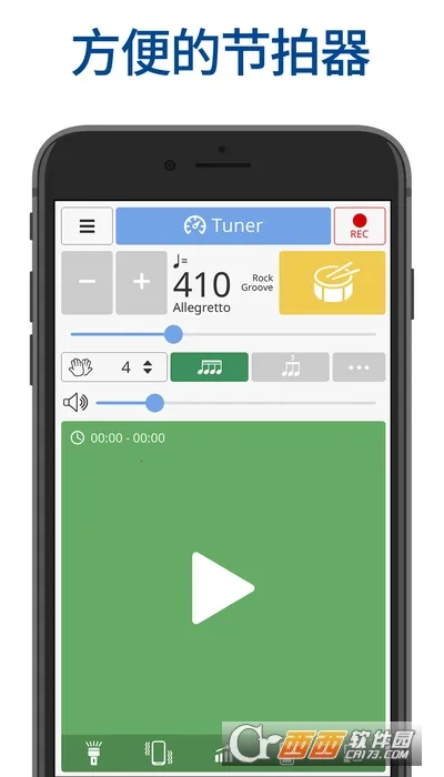 �������ͽ�����2026�ٷ�����v7.13 �ֻ����ͼ