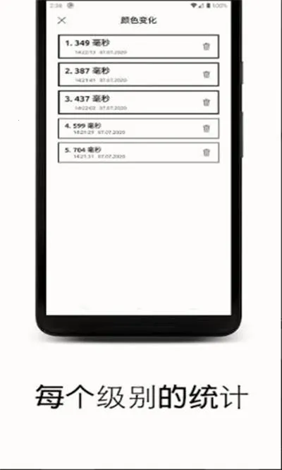 ��Ӧѵ��v13.2.3 �ֻ����ͼ