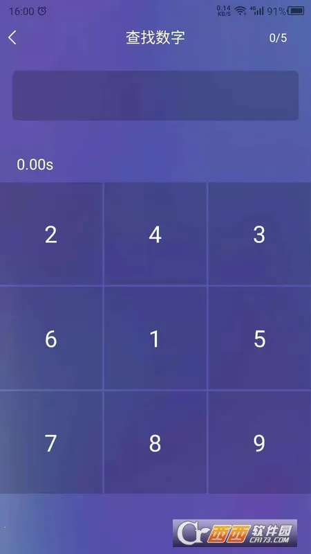 ��Ӧѵ��v13.2.3 �ֻ����ͼ